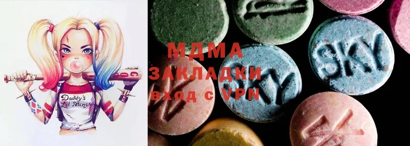 MDMA молли  гидра как зайти  Валдай 