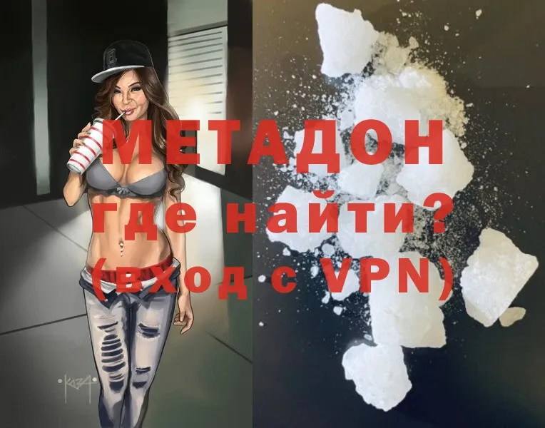 МЕТАДОН мёд  Валдай 